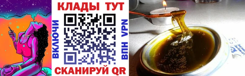 Хочу наркоту Копейск Канабис ГАШИШ