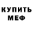 КЕТАМИН VHQ Kavkaz Dag