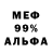 Метадон белоснежный Daniel Ogurchicov