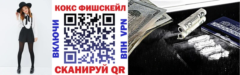 Кокаин 99%  Копейск 