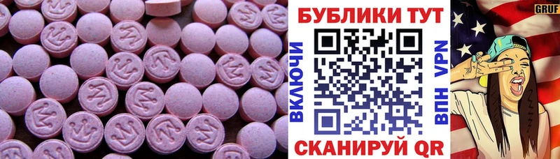 цены   Копейск  kraken зеркало  Ecstasy 280 MDMA 