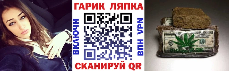 ГАШИШ Premium Копейск