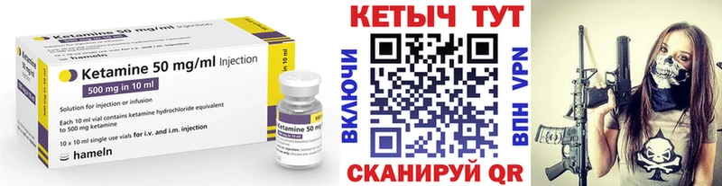 наркота  Копейск  OMG как зайти  КЕТАМИН ketamine 