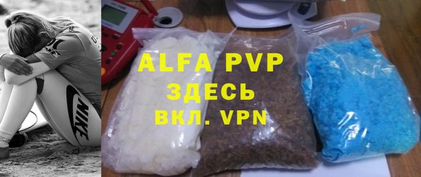 винт Алексеевка