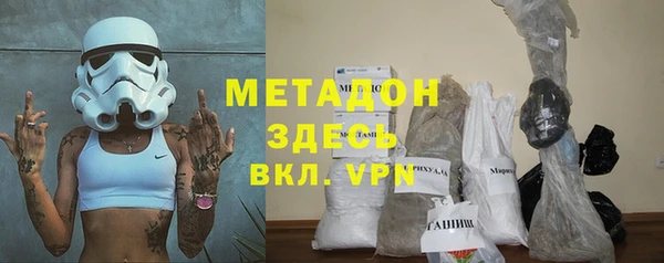 мефедрон мука Лабытнанги