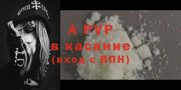 винт Алексеевка