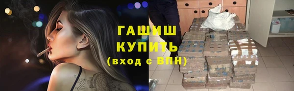 соль курить ск Алексин