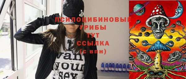 бутик Лагань