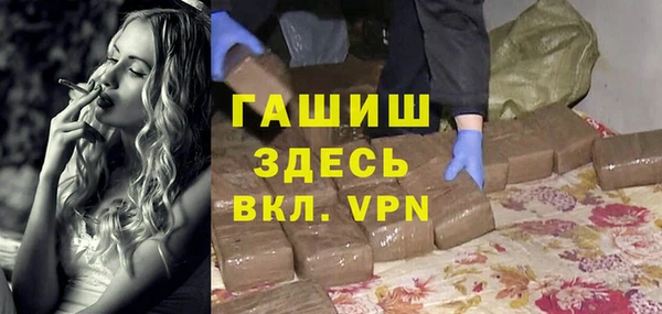 MDMA Абаза