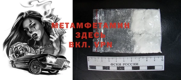 mdpv Абинск