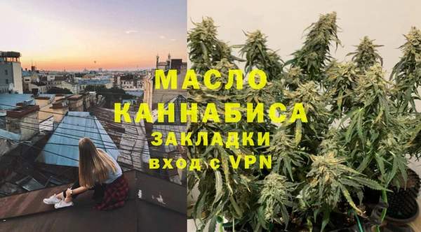 соль курить ск Алексин