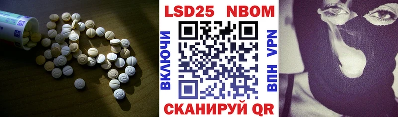 LSD-25 экстази ecstasy  Копейск 