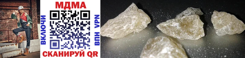 MDMA VHQ  mega онион  Копейск 