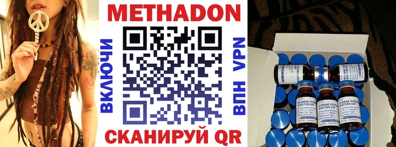 где продают   Копейск  Метадон белоснежный 