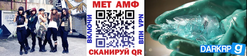 продажа наркотиков  Копейск  гидра как зайти  Первитин пудра 
