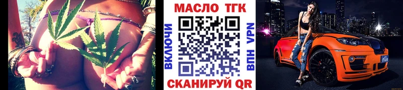 ТГК вейп с тгк  Копейск 